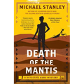 Death of the Mantis: A Detective Kubu Mystery