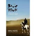 The Blue Wolf: A Novel of the Life of Chinggis Khan